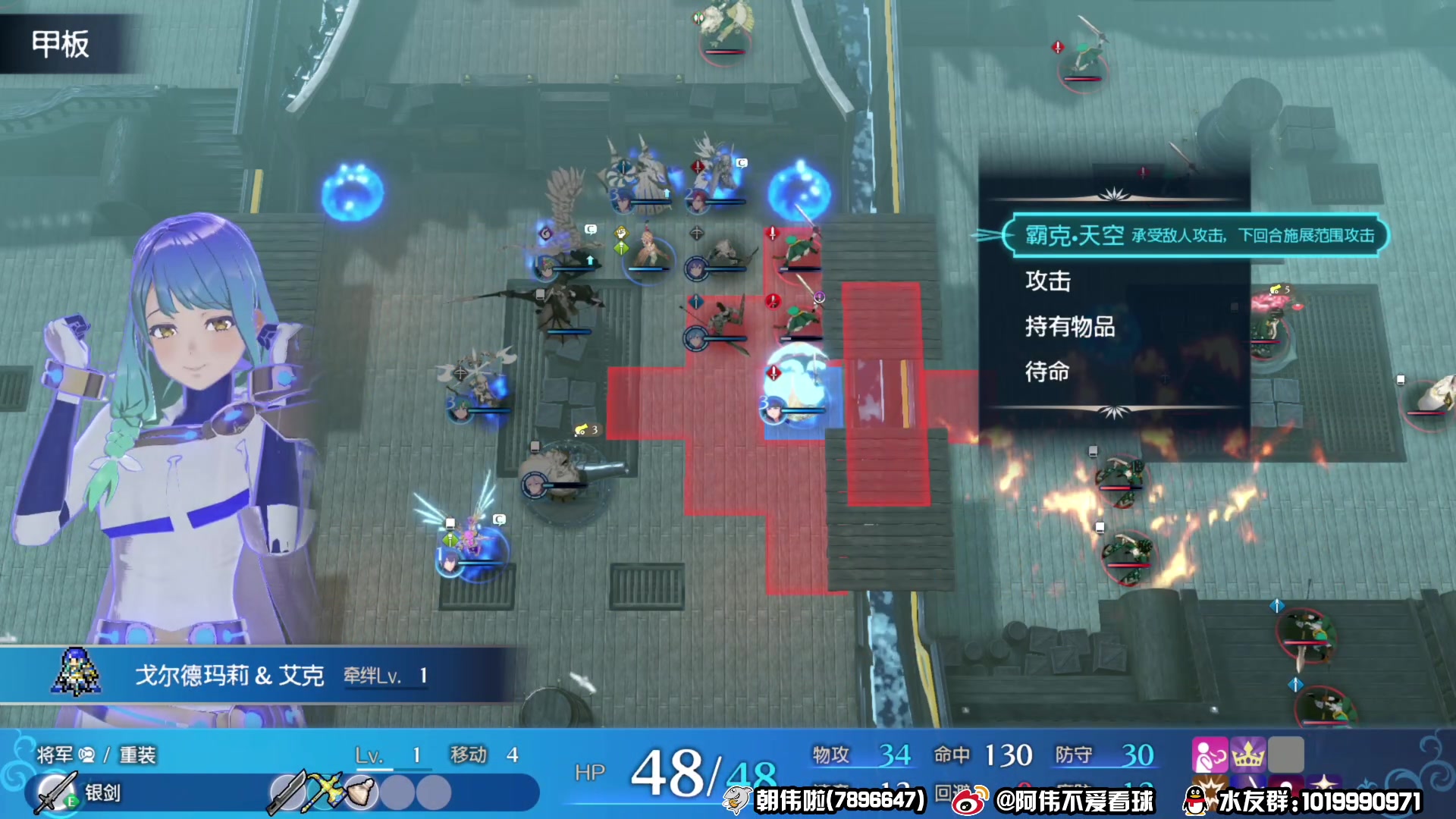 【2023-01-29 22点场】朝伟啦：阿伟：火纹·结合超难传统