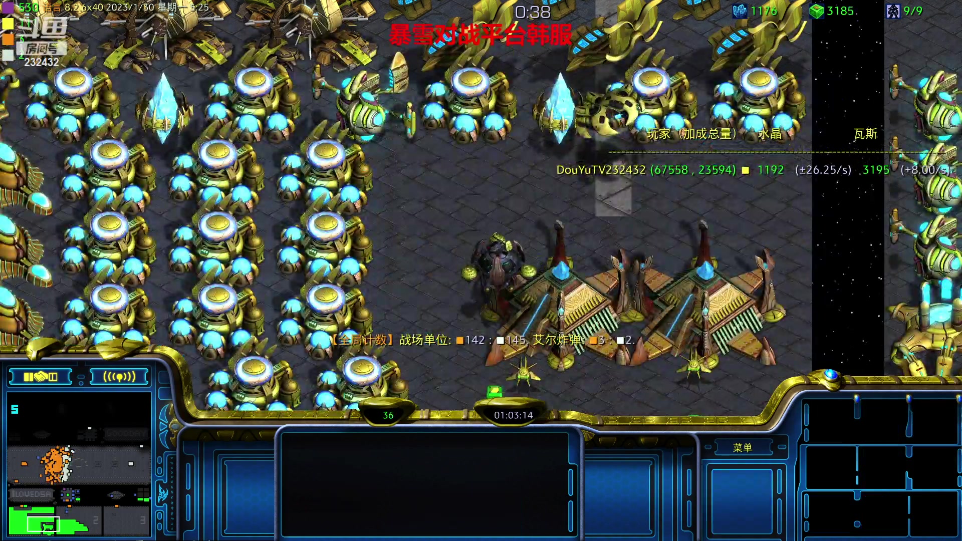 【2023-01-30 04点场】星际DSA联赛：国服没了！