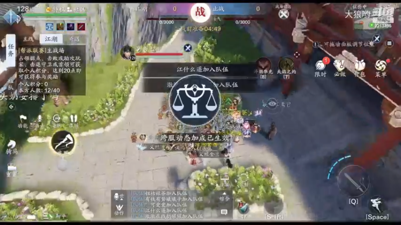 V26幽夜从龙（画江湖VS止战）