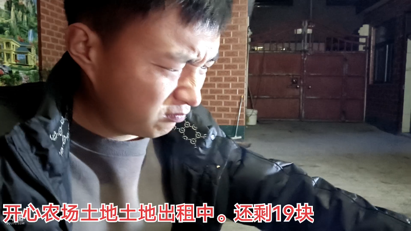 【户外】阿科哥的精彩时刻 20230130 20点场