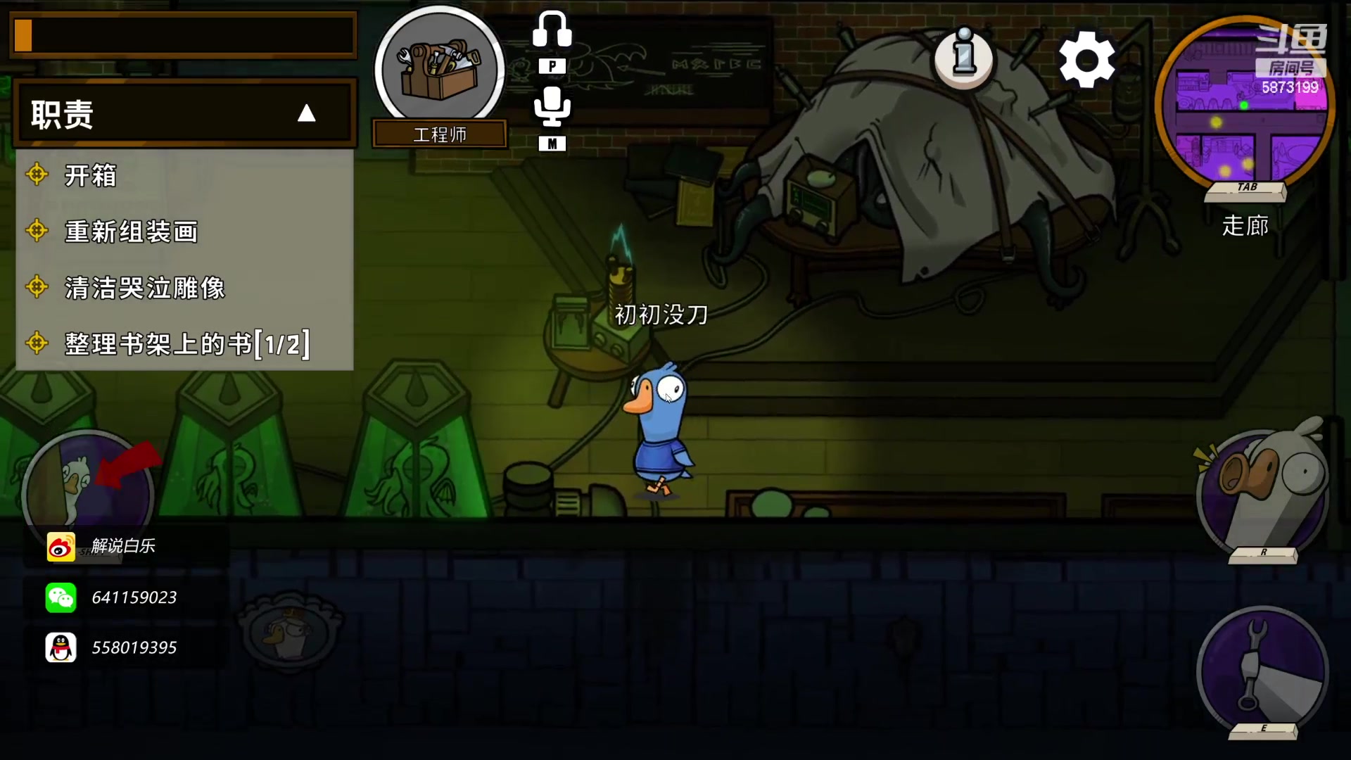 【2023-01-29 22点场】解说白乐：有车位来水友