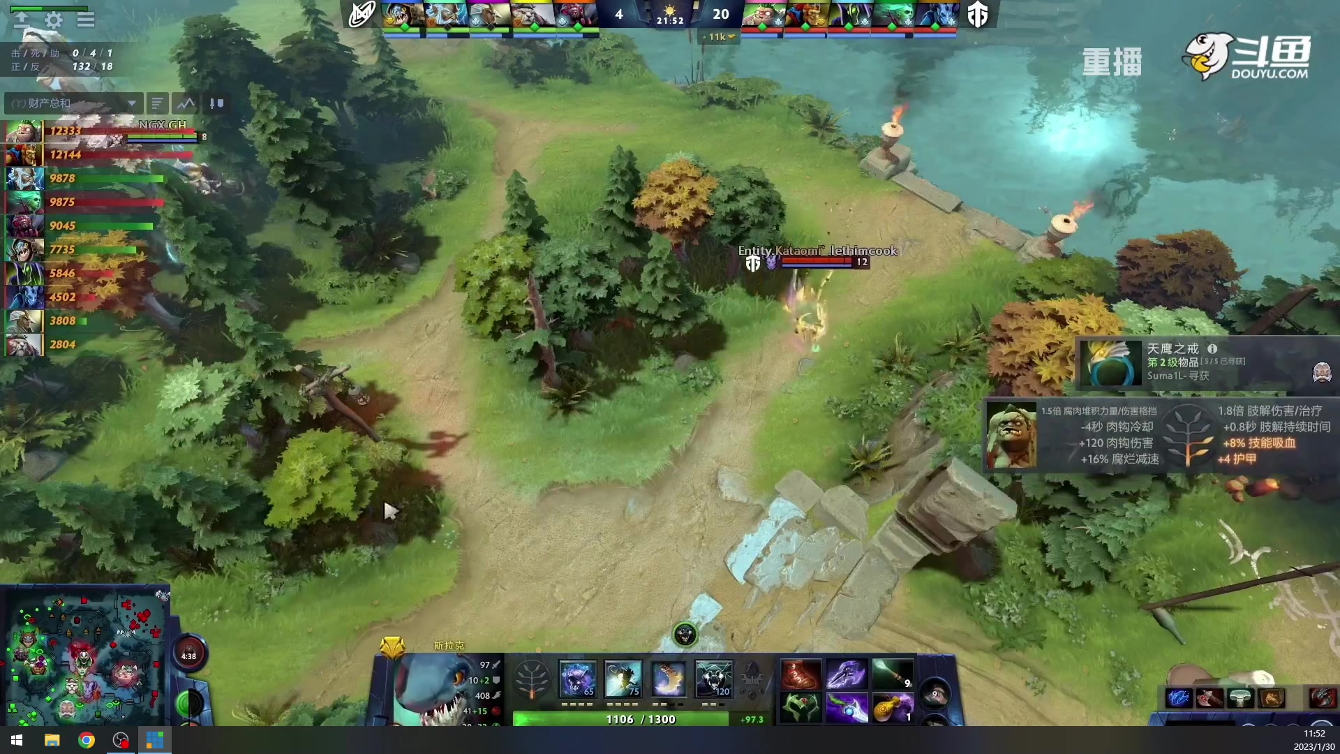 【2023-01-30 11点场】DOTA2赛事专用：【重播】 DPC西欧区纯净流