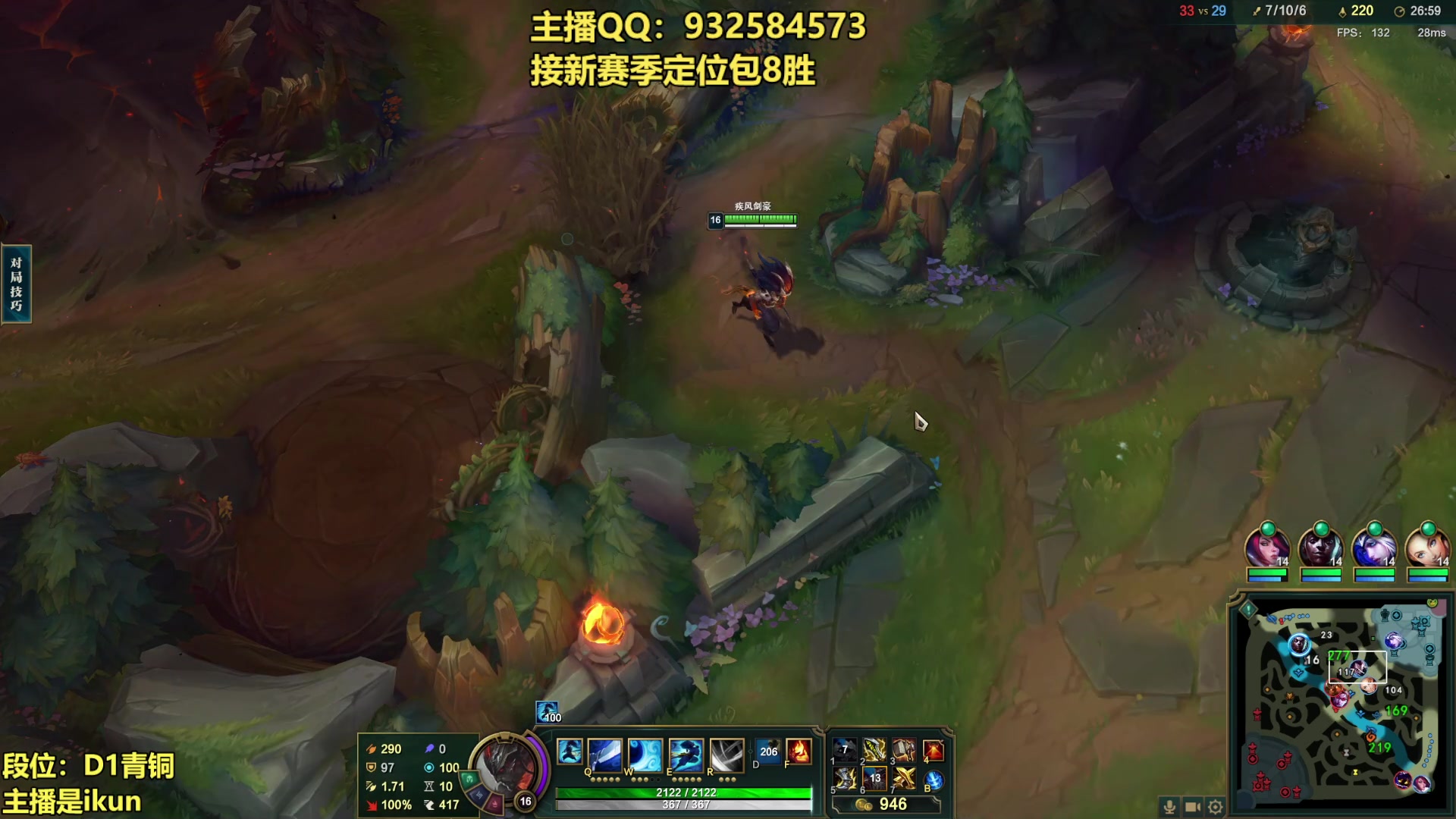 【2023-01-30 03点场】凉风亚索yasuo：亚索永恩天花板~