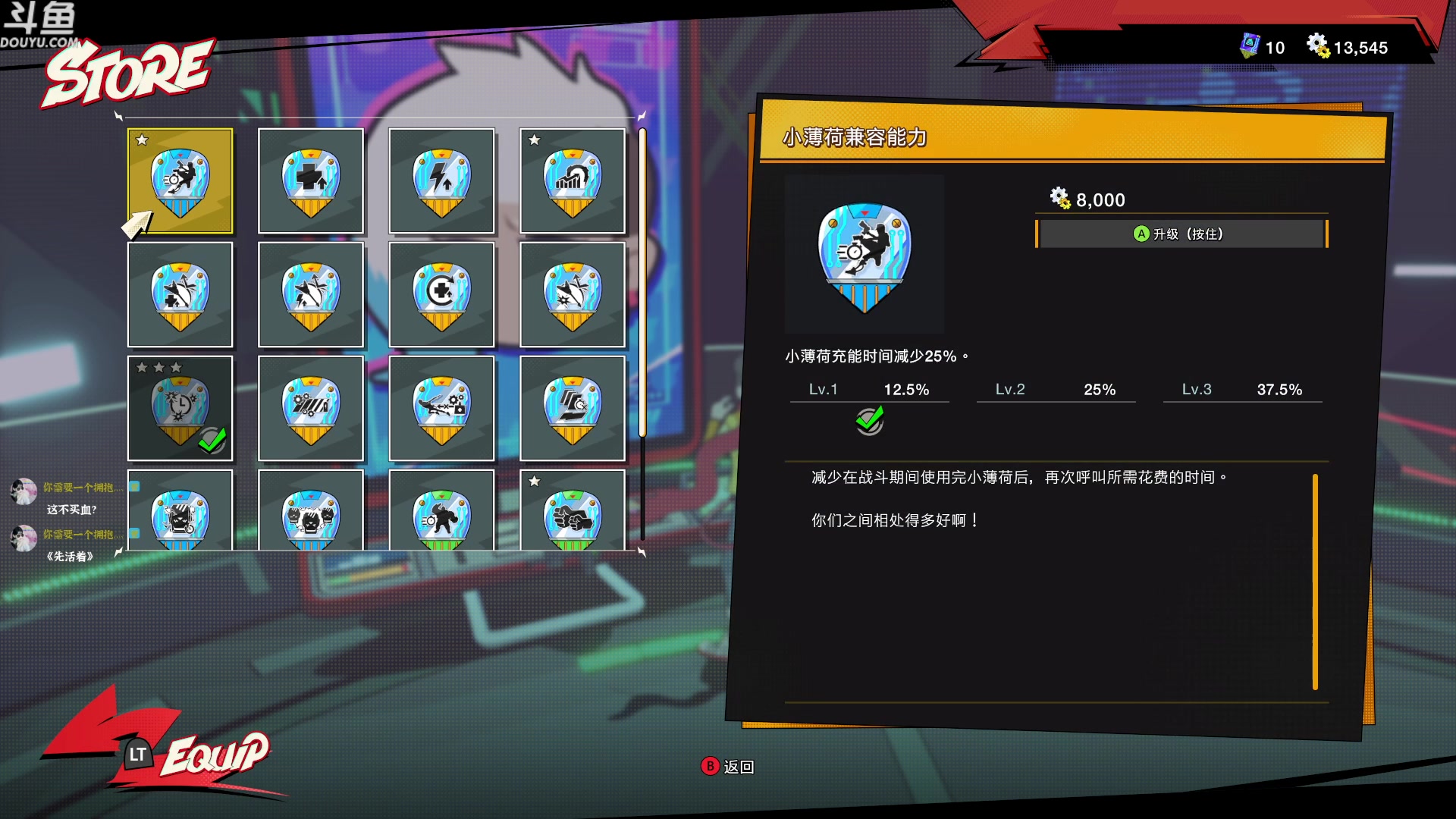 【2023-01-30 19点场】神隐的直播间：神隐：HI-FI RUSH 跟着我的节奏