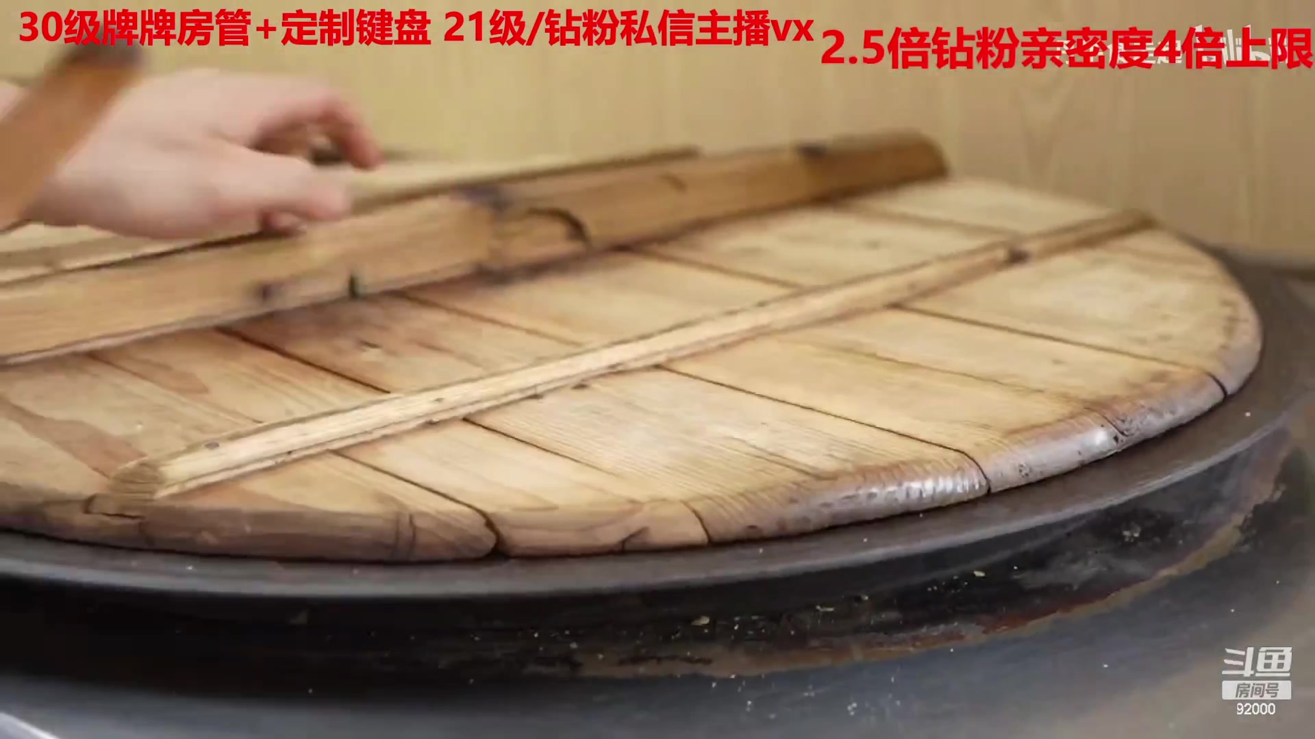 【2023-01-30 03点场】呆妹儿小霸王：【钻粉2.5倍】：一起see
