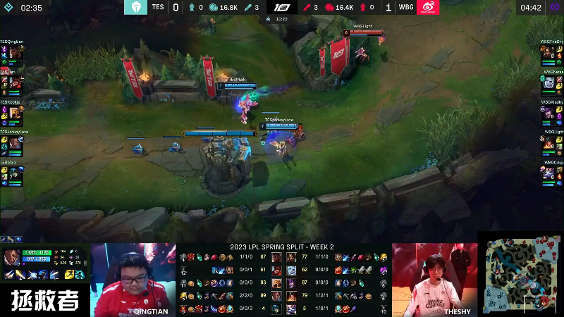 【英雄联盟】英雄联盟赛事的精彩时刻 20230130 14点场