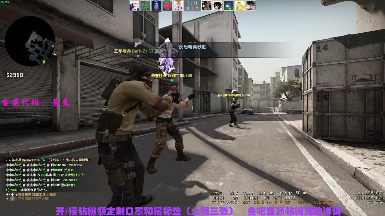 【2023-01-30 16点场】CSGO百岁三：等一个帅哥