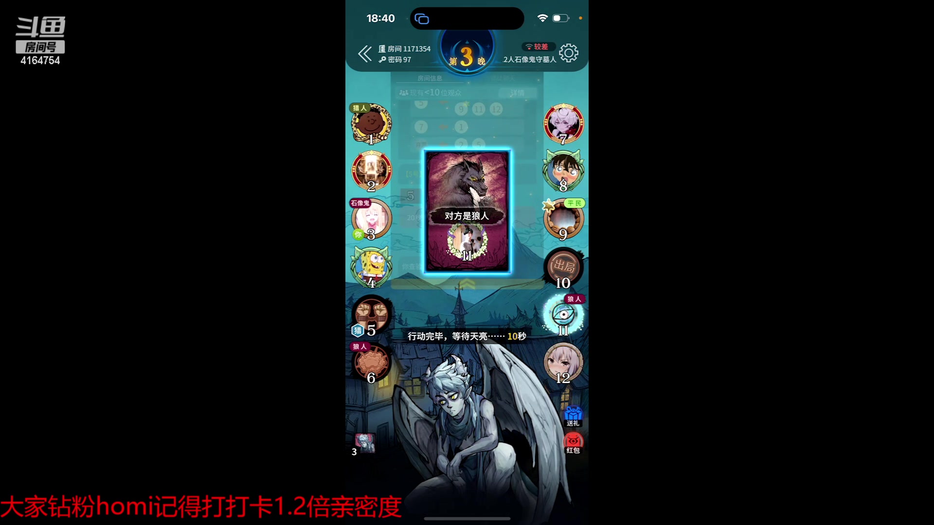 【2023-01-29 18点场】冠磊崽：久违的狼人杀10点鹅鹅杀