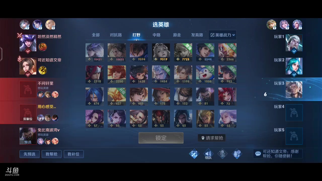 【2023-01-30 11点场】DYG丶小义：早起的鸟儿有虫吃哦 88803