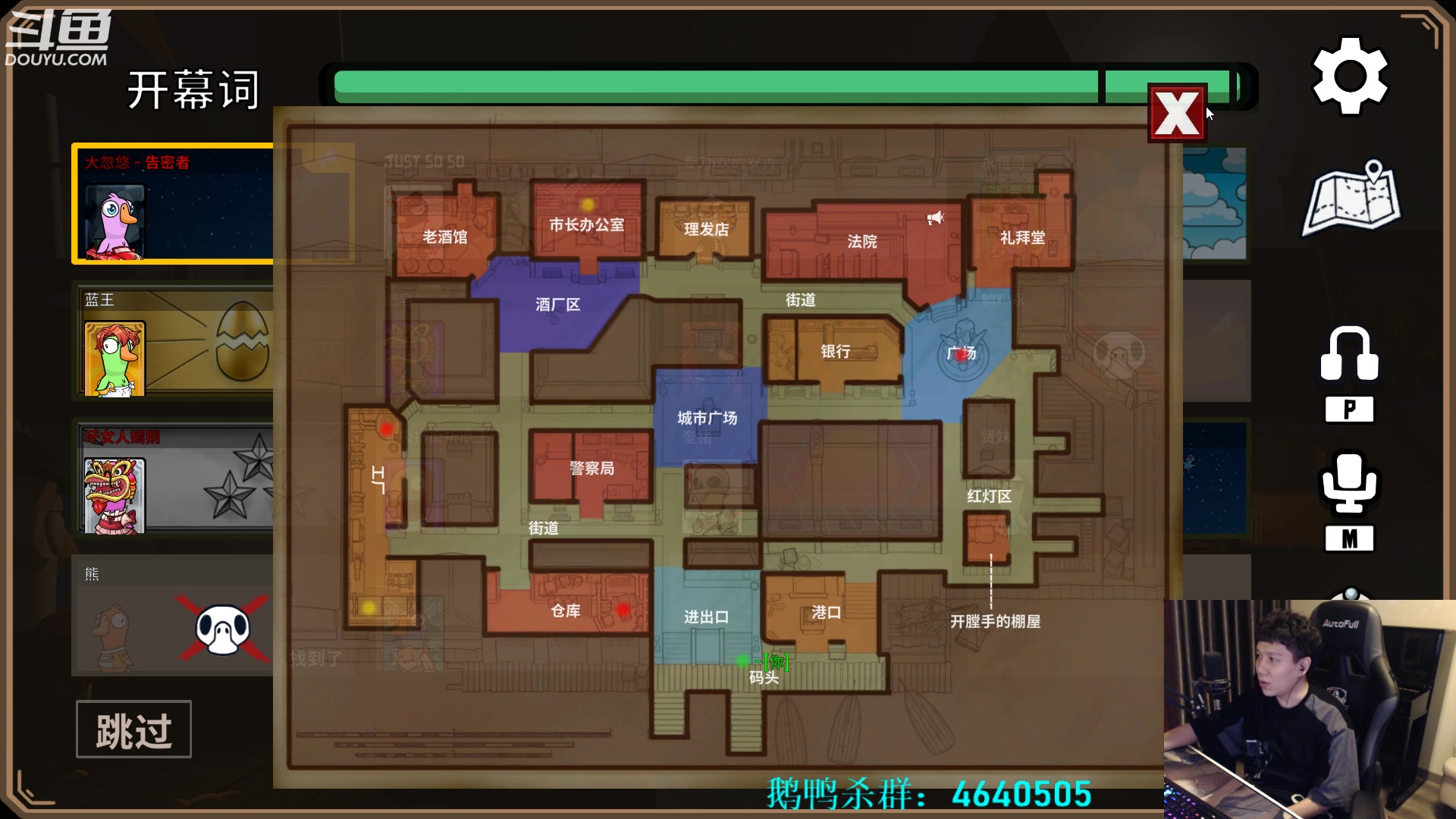 【2023-01-30 01点场】漫游kiss欢：大忽悠：你什么身份？