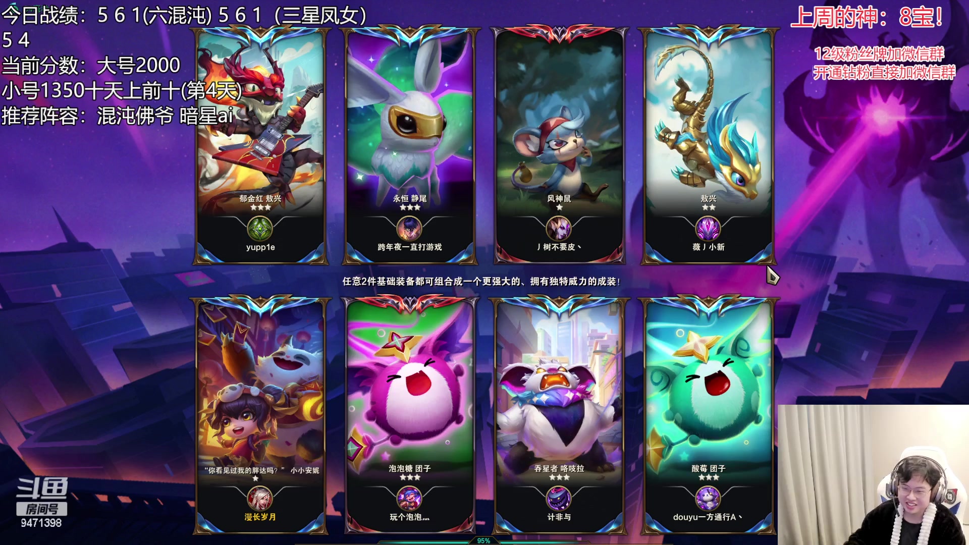 【2023-01-30 12点场】NB丶小飞：小飞：2000分顶级理解教学~！