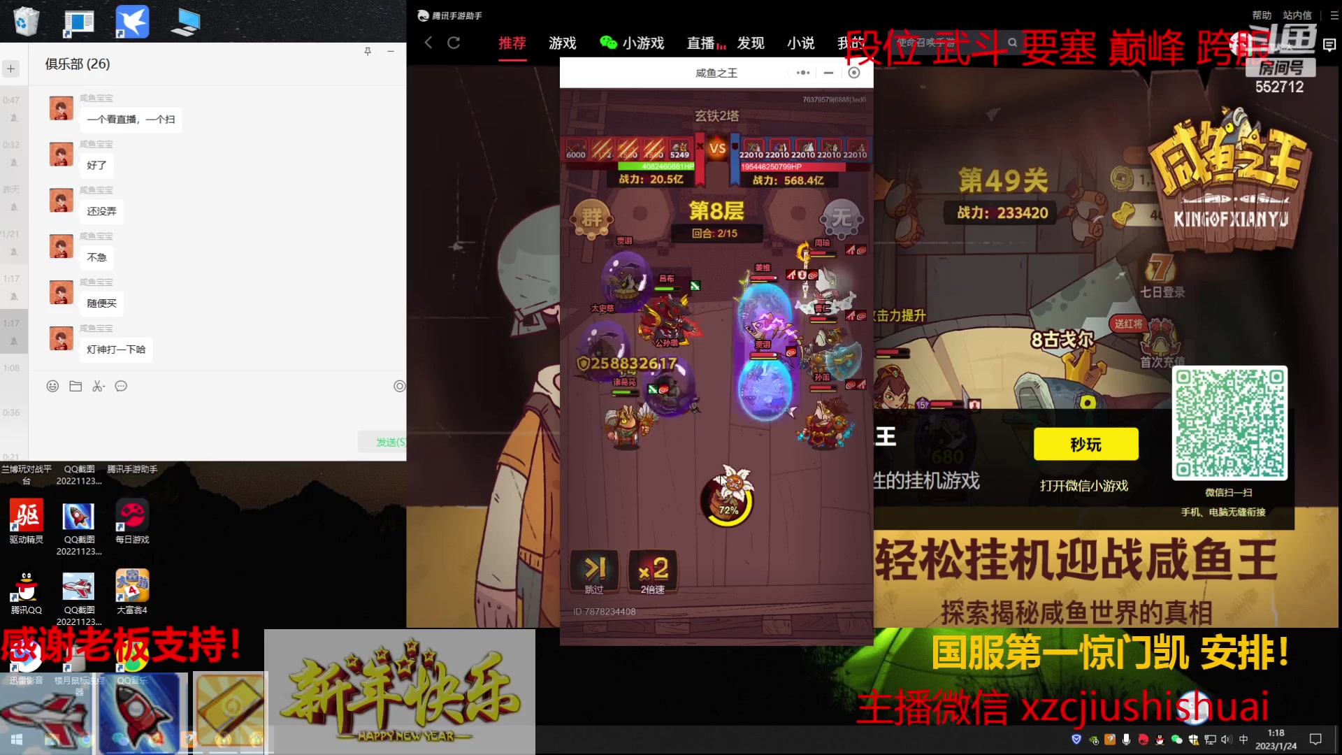 【2023-01-24 01点场】超超宝宝饿了：若再许我少年时，一两黄金一两风。青春！
