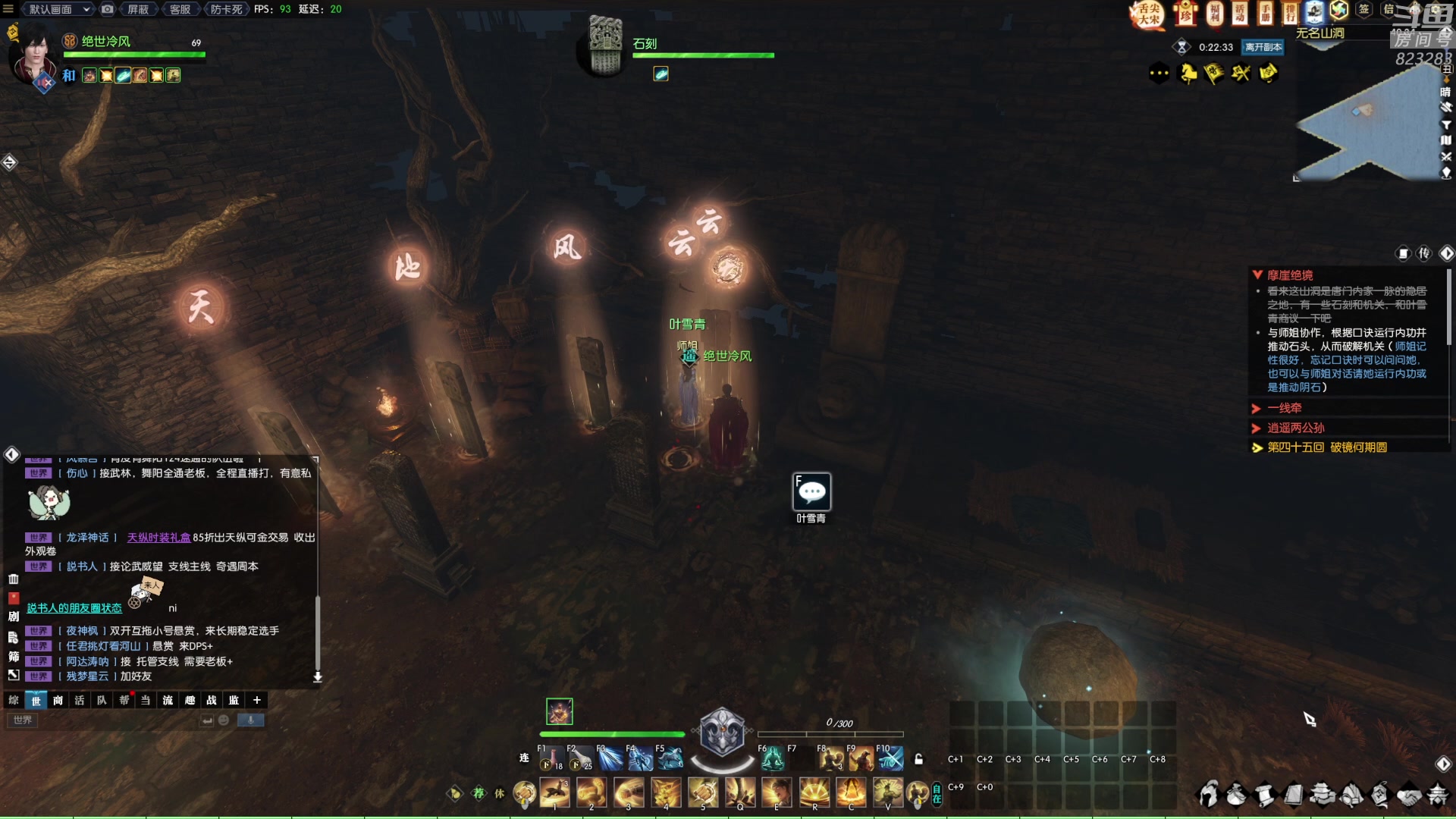 【2023-01-30 18点场】1K黄辉冯：黄辉冯：祝大家新年快乐