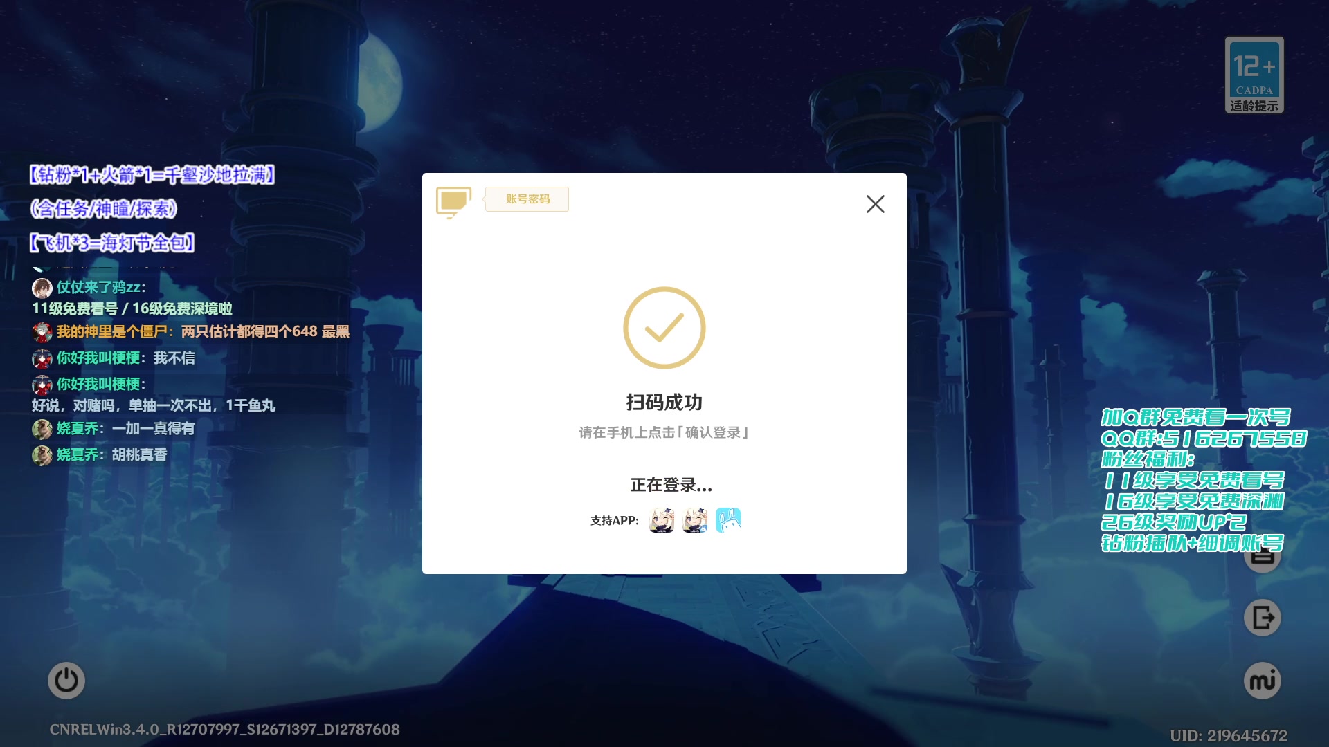 【2023-01-28 21点场】仗仗来了鸦zz：【电视台】祝大家新年快乐!!