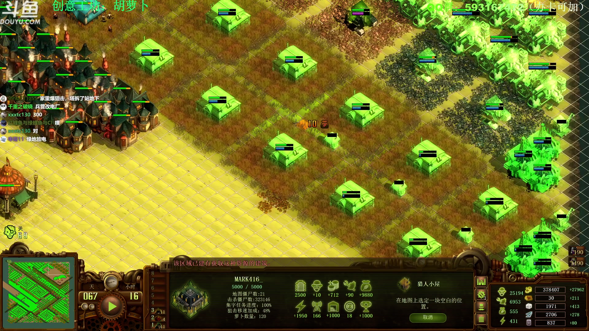 【2023-01-30 15点场】普通人陡壁：亿万僵尸知名爽图主憋