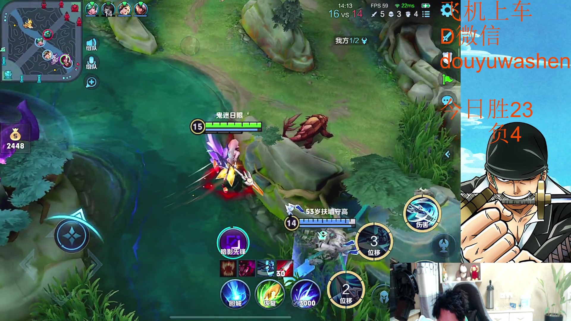 【2023-01-29 23点场】小小青蛙笑i：韩信韩信韩信韩信！