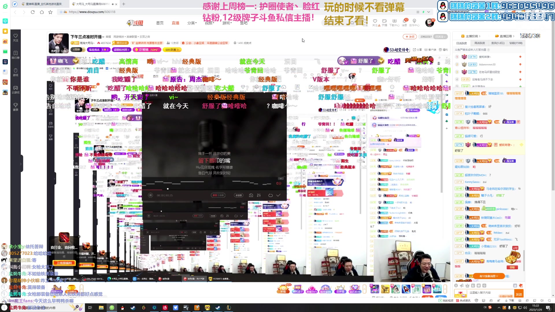 【2023-01-29 14点场】Gnap年糕：年糕:三点半鸭鸭杀