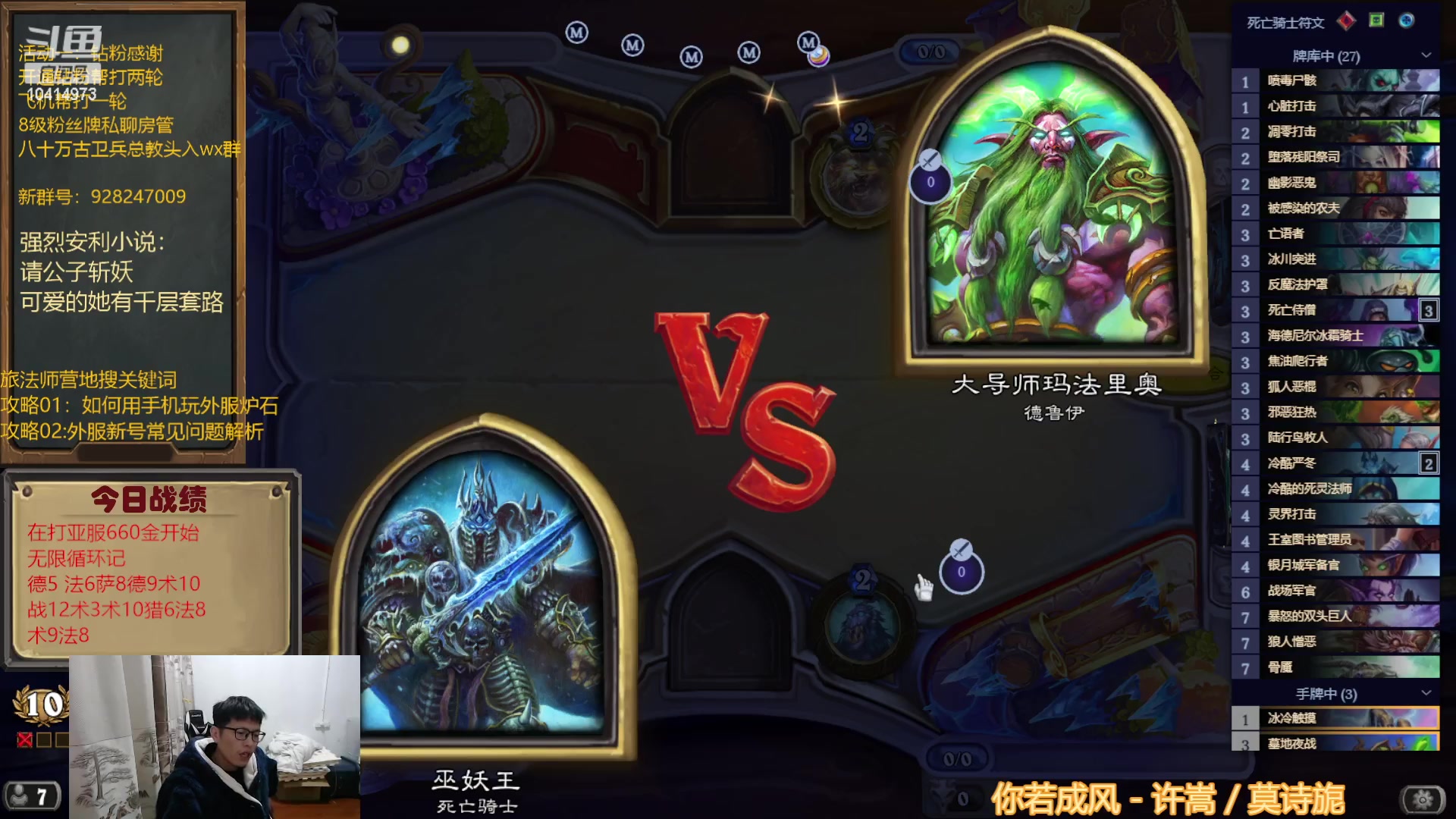 【2023-01-30 21点场】完美竞技古尔丹：自选亚服不撕牌