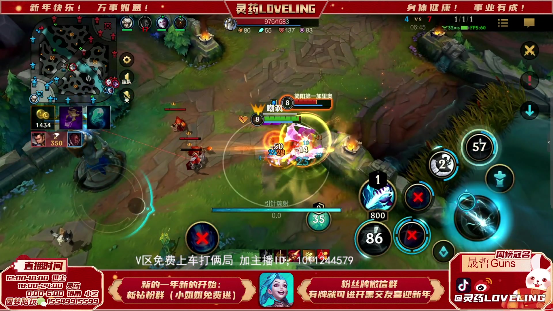 【2023-01-30 14点场】灵药LoveLing：小艺；免费上车