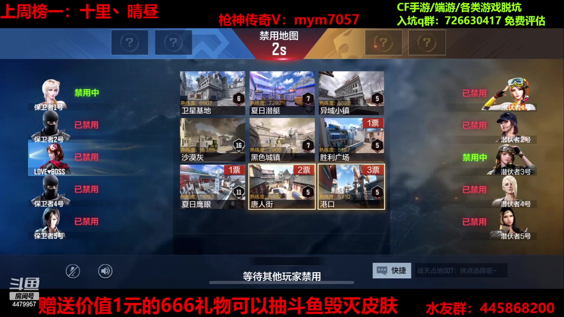 【2023-01-30 20点场】默依默：【12月3号回江苏】