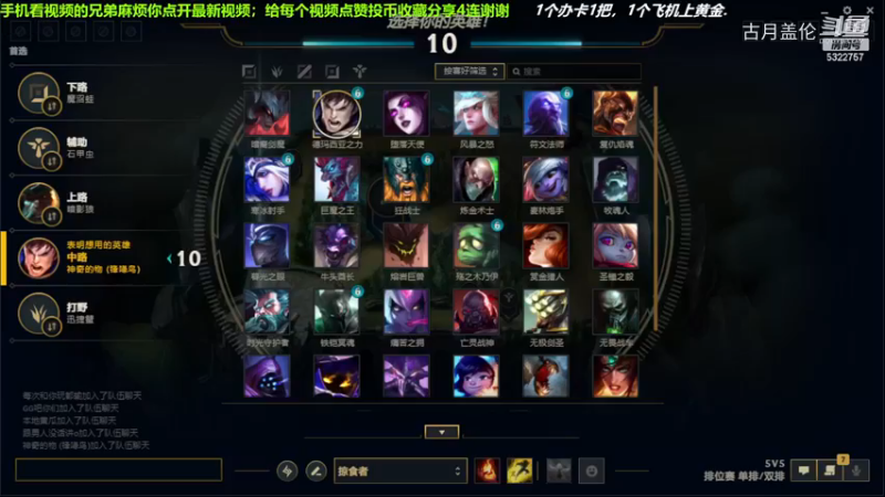 中单盖伦对线打到过钻石3中单压缩，小压他1级；9-0完美数据结束游戏，实力MVP.