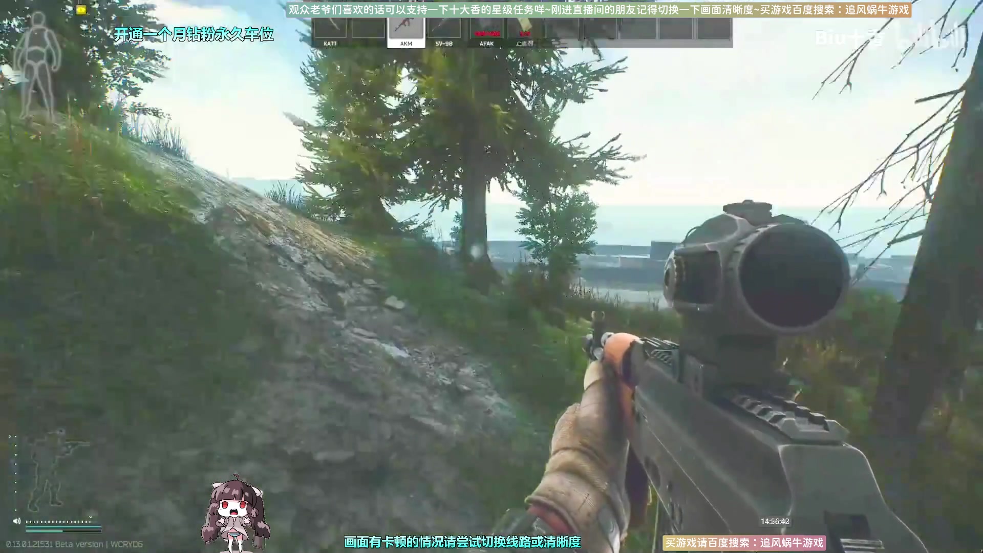 【2023-01-28 14点场】Biu十香：✨斗鱼第一画质✨钻粉永久车位✨逃离塔科夫