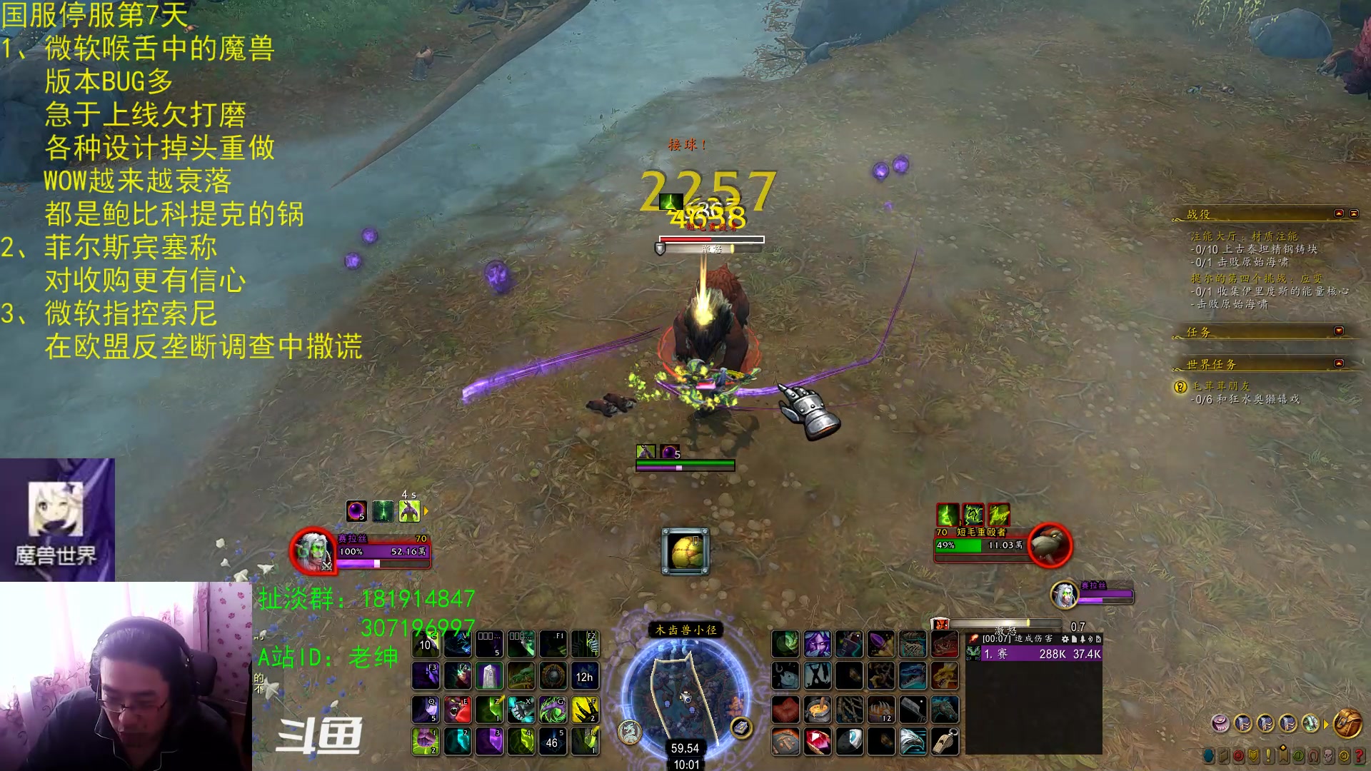【2023-01-30 09点场】AC绅士向：话痨绅：魔兽在微软眼中的位置