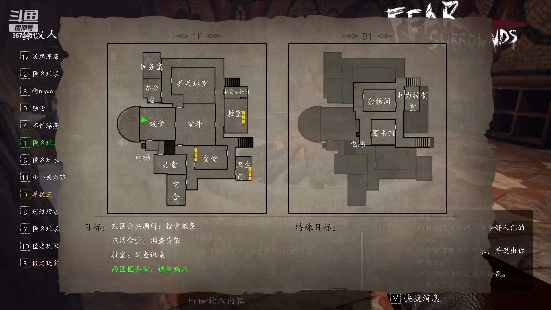【2023-01-30 22点场】我就是陈无敌：你会盘逻辑么？