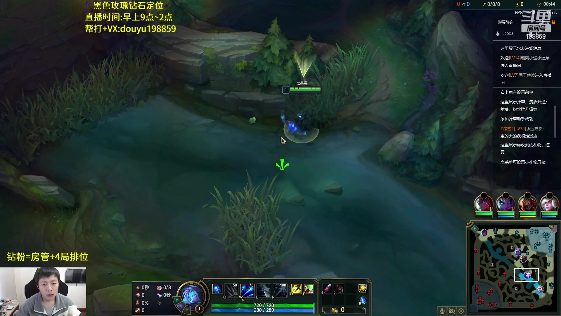 【2023-01-28 14点场】主播阿迎：阿迎：寒冰绝活单排下路教学