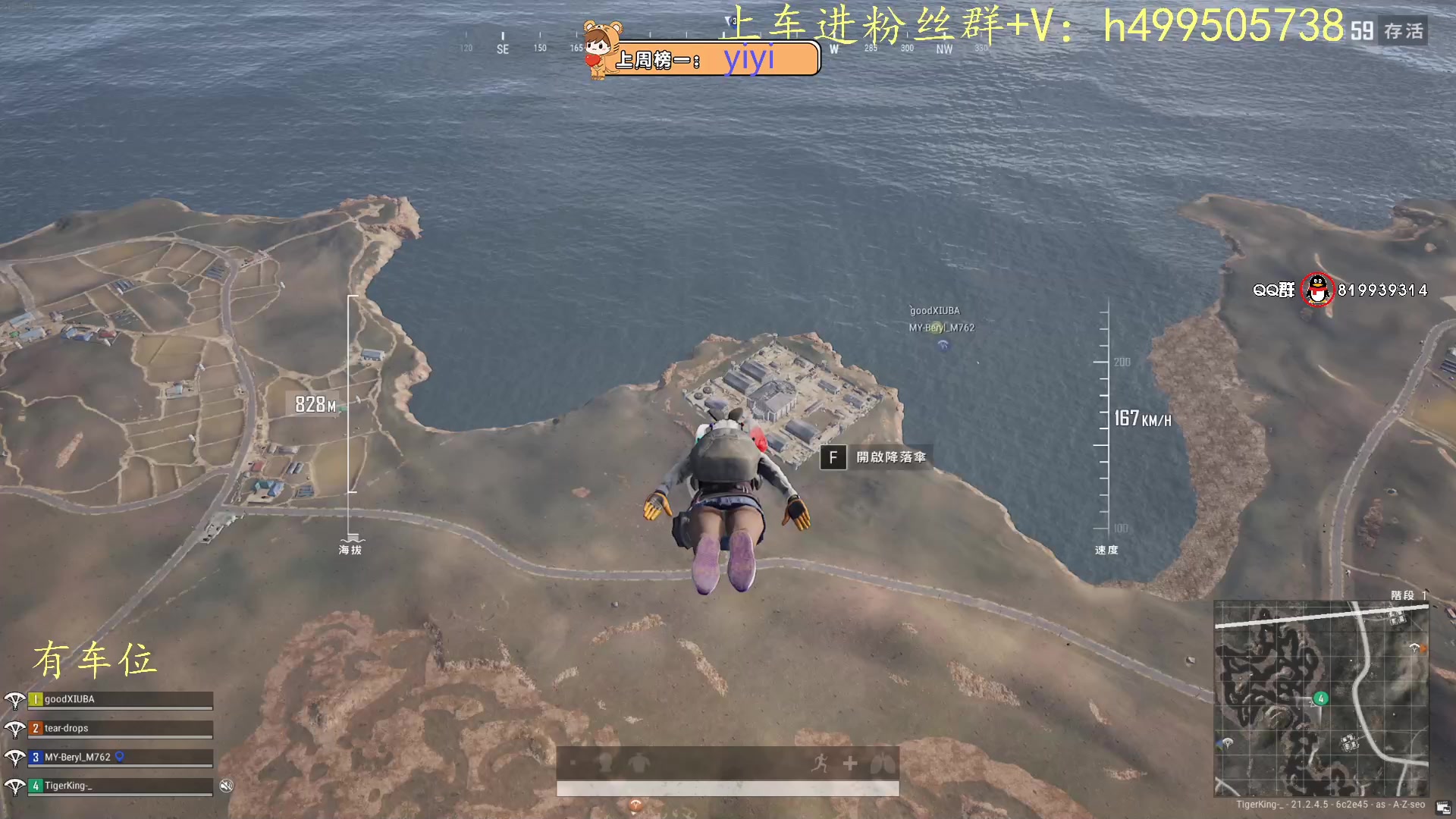 【2023-01-30 10点场】小老虎彦霖：钻石局独特刚枪运营