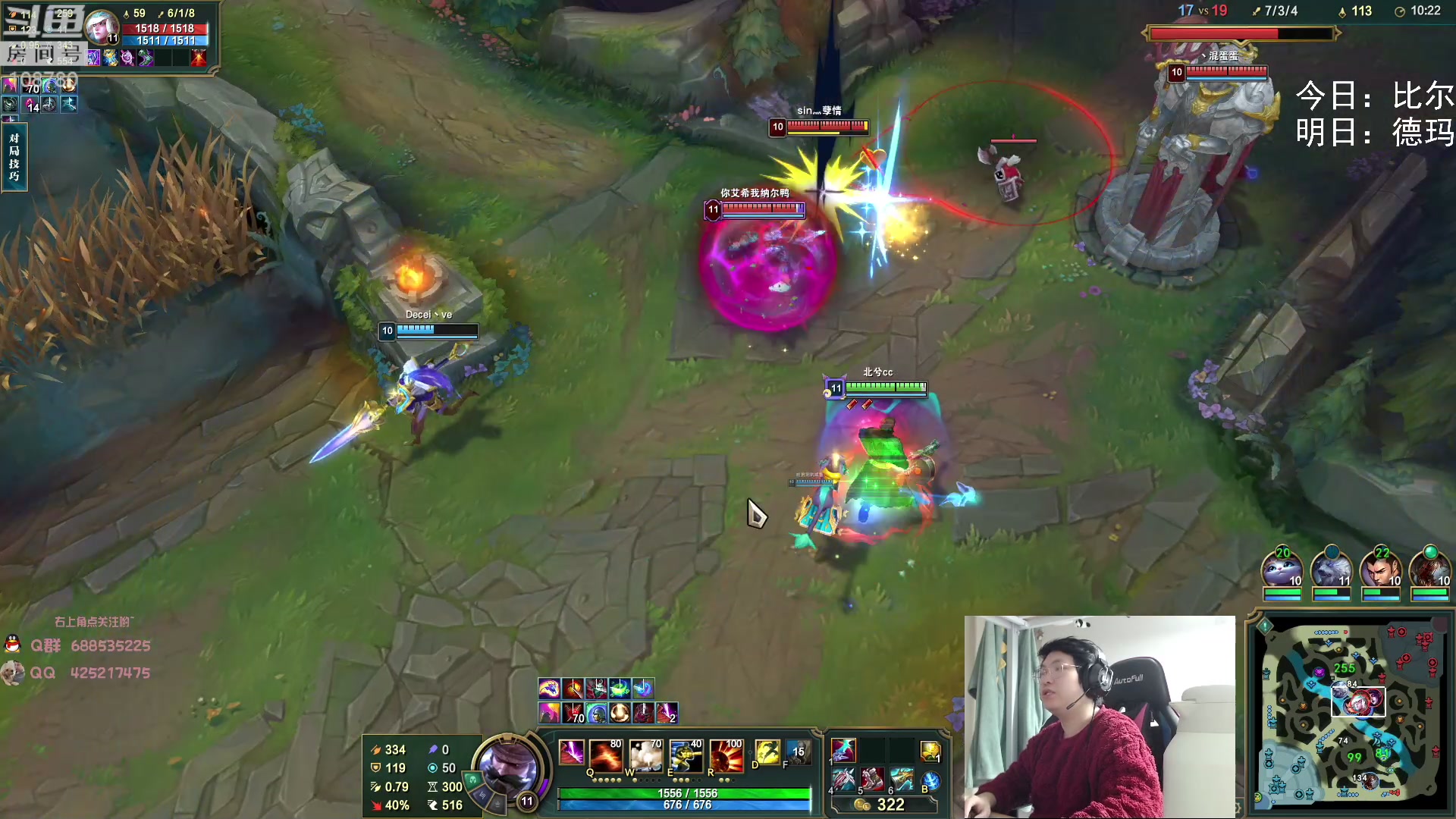 【2023-01-30 04点场】兮饭锐雯：无限火力滴神祝您新年快乐