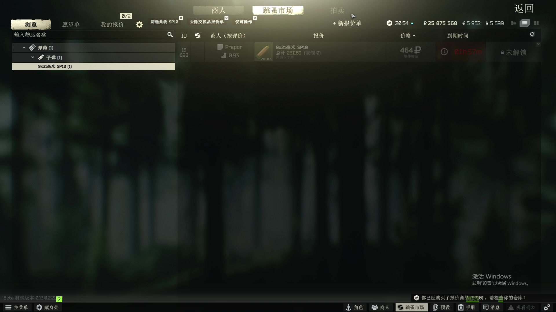 【2023-01-29 23点场】少囧丶：VTA-新电脑测试