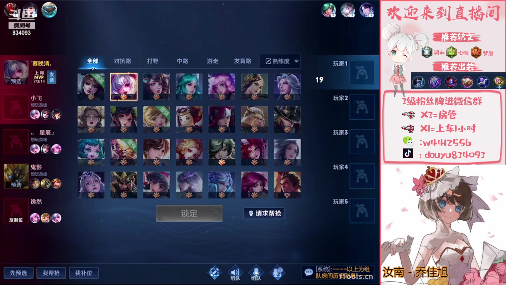 【2023-01-29 22点场】小飞Avery：国服小乔： 新年快乐 兔年大吉！