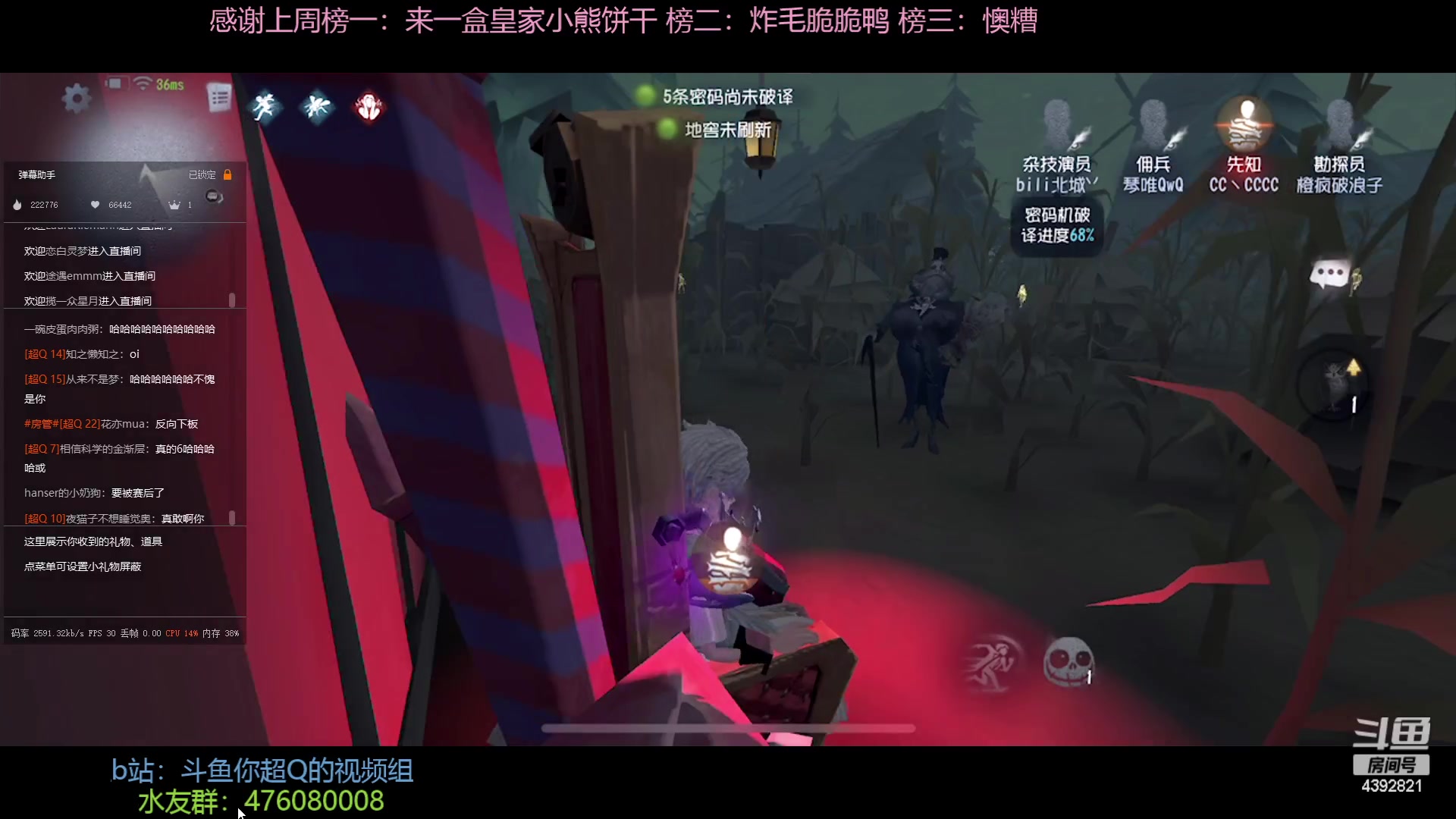 【2023-01-30 19点场】你超Q的：主打一手叛逆上分