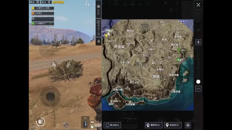 橙花镇精彩击杀