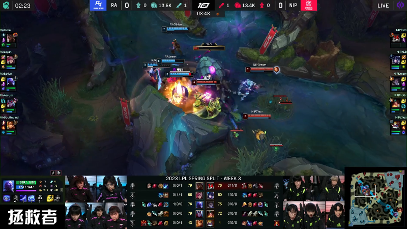 【英雄联盟】英雄联盟赛事的精彩时刻 20230130 19点场