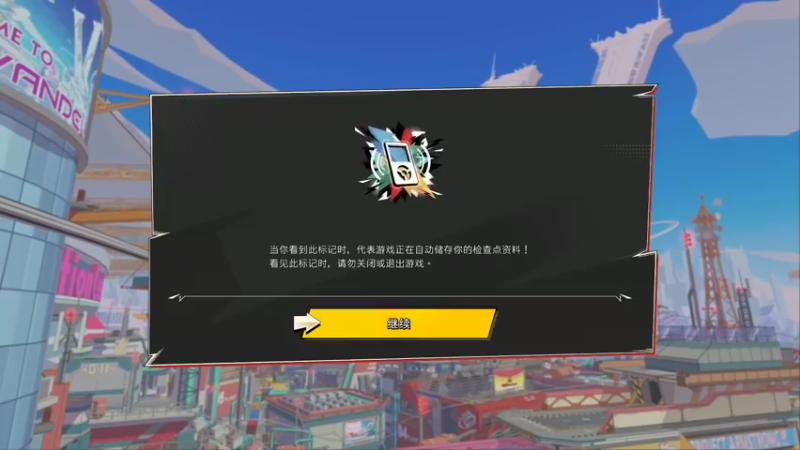 【2023-01-30 11点场】布鲁斯菲尔：又是你三上真司!HIFI RUSH