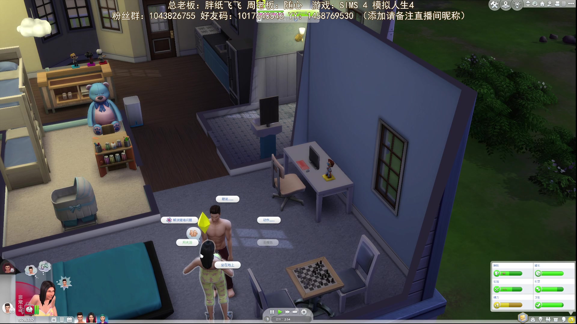 【2023-01-30 19点场】三时小周每娘娘：孩子要长大啦，哈哈
