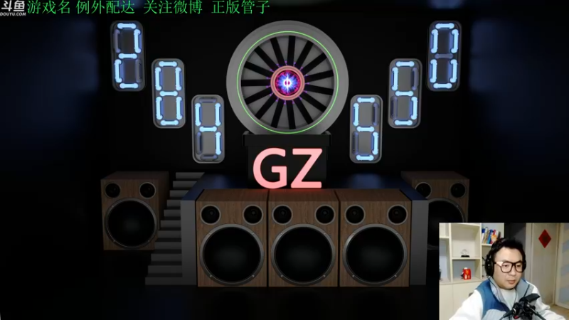 【2023-01-30 17点场】正版管子：【管子】我下树了！