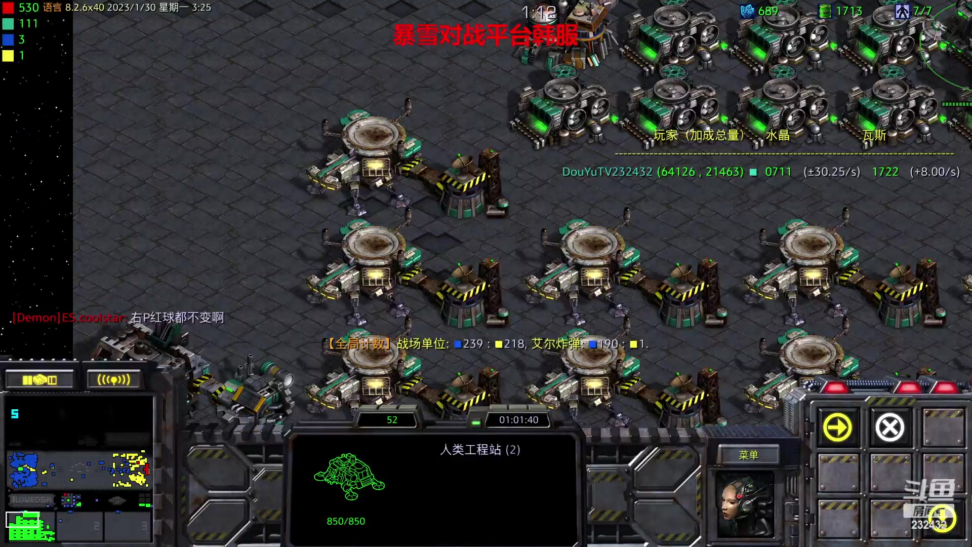 【2023-01-30 02点场】星际DSA联赛：国服没了！