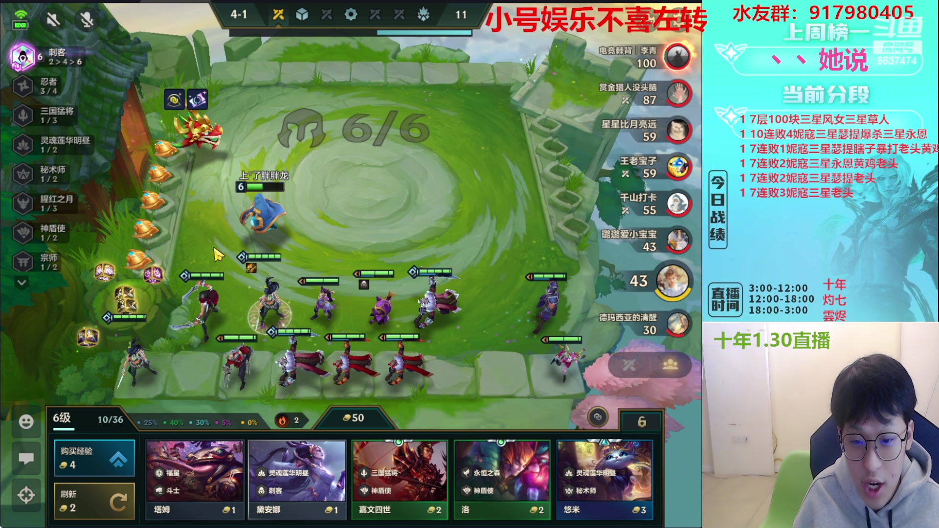 【2023-01-30 12点场】Xs雲烬：福星与魔盗双极限三星五费+整活