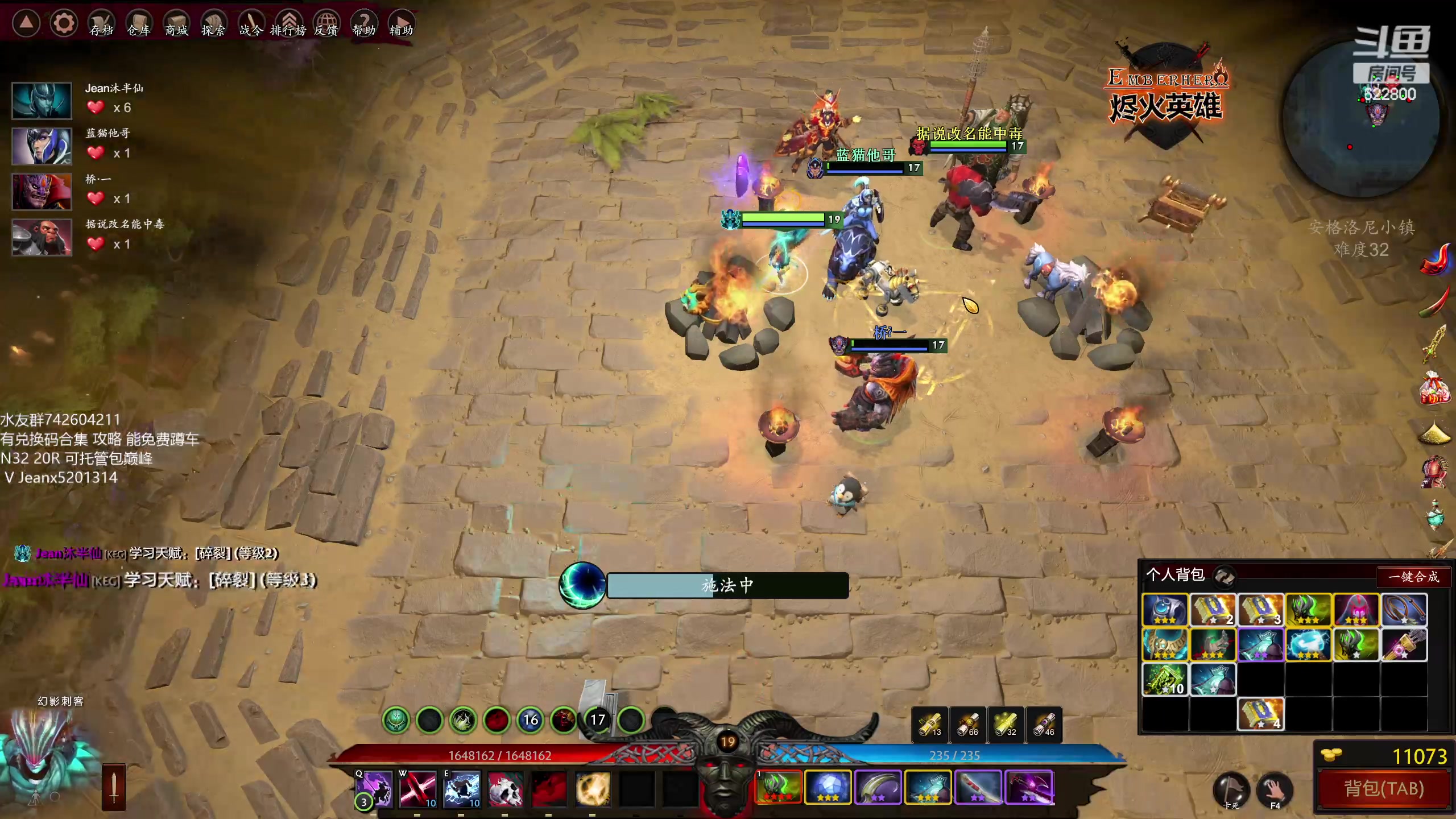 【2023-01-29 22点场】Jean沐半仙：)沐半仙 烬火英雄 砍瓜切菜