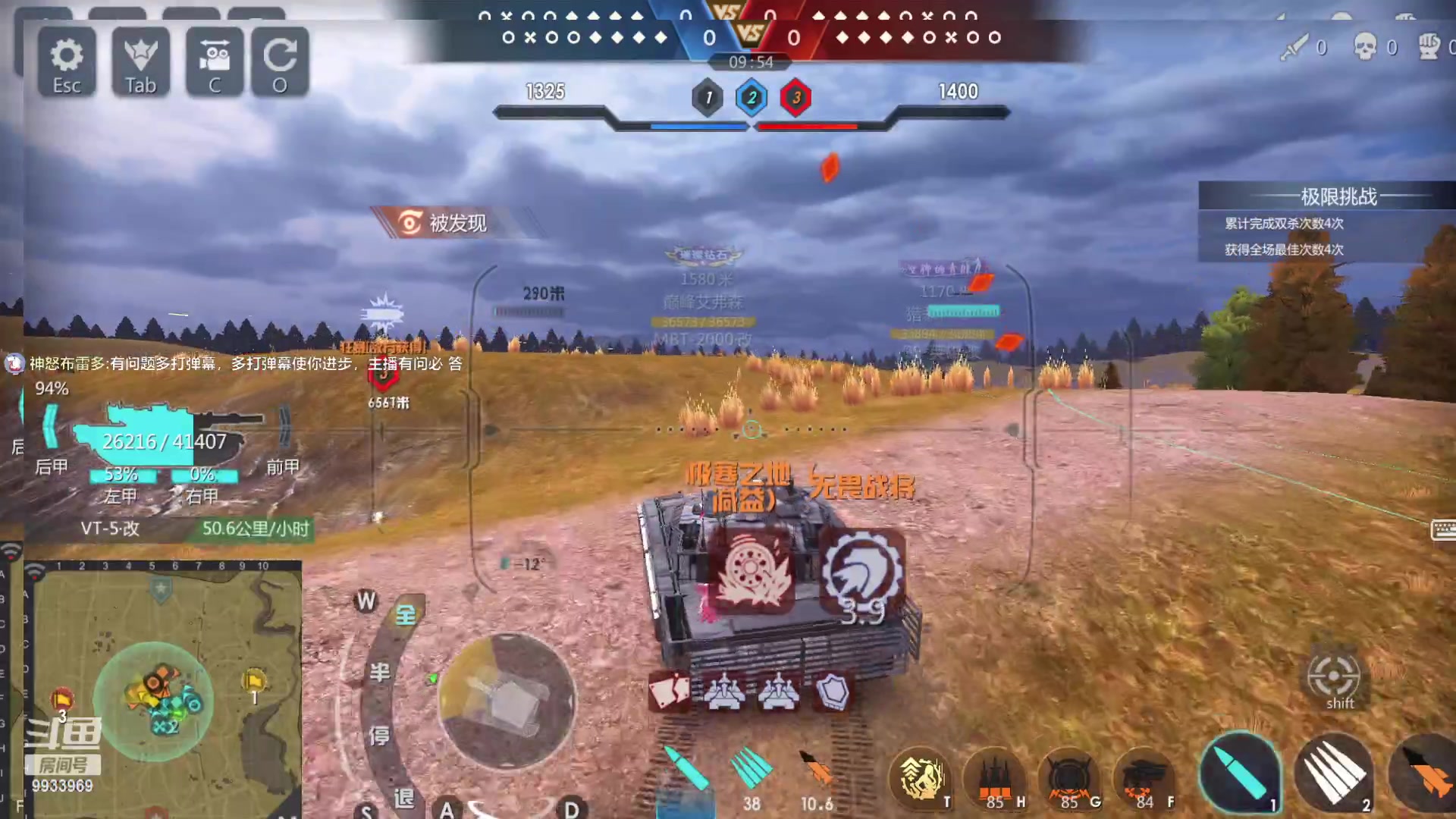 【2023-01-30 16点场】神怒布雷多：神怒布雷多的直播间