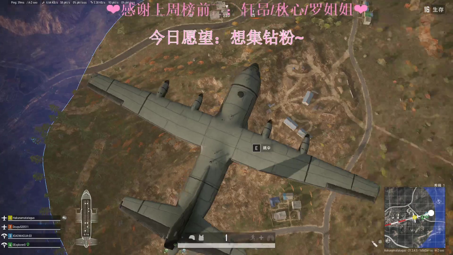 【2023-01-29 22点场】绘心菇凉：❤新年快乐，天天开心❤️