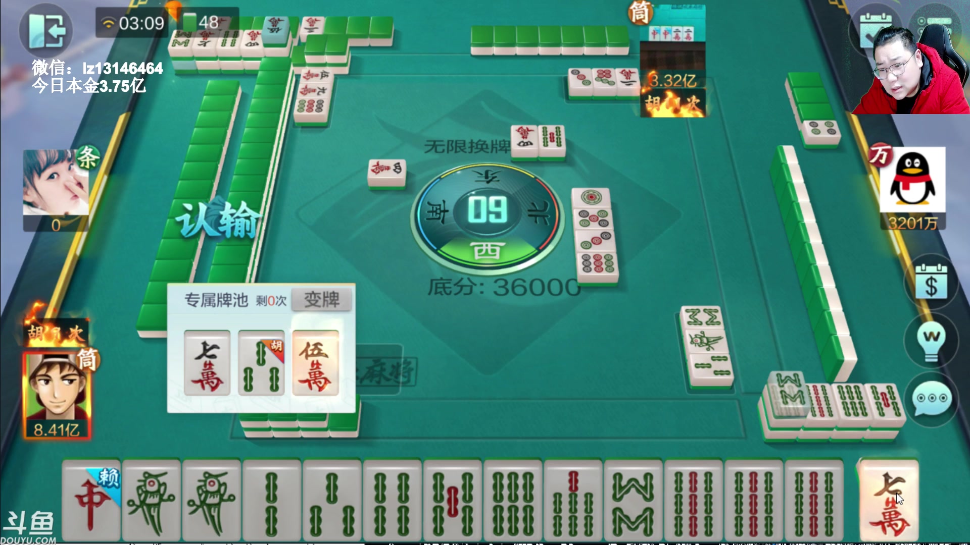 【2023-01-30 03点场】雷疯小叔：大年初八 兔年大吉！