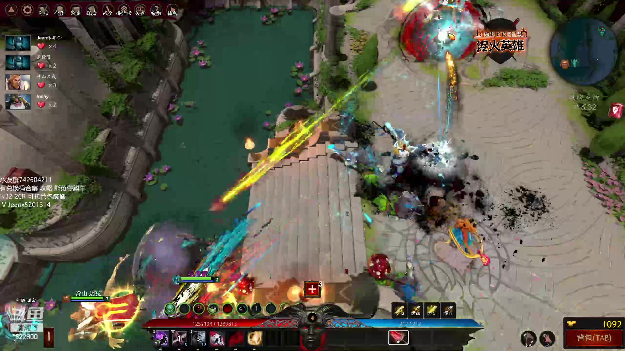 【2023-01-30 18点场】Jean沐半仙：)沐半仙 烬火英雄 砍瓜切菜