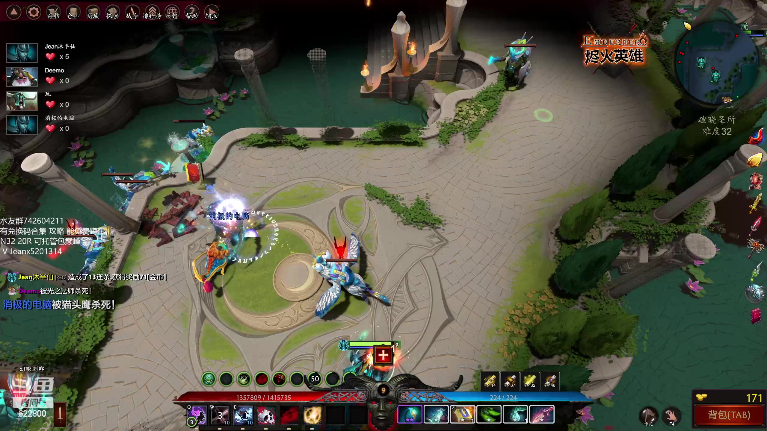 【2023-01-29 20点场】Jean沐半仙：)沐半仙 烬火英雄 砍瓜切菜