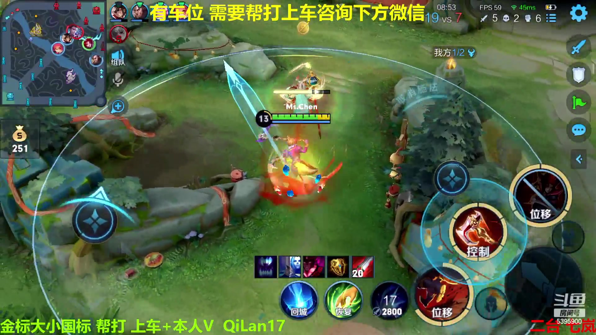 【2023-01-30 11点场】A老回：有车位 国一玄策带粉大展宏兔