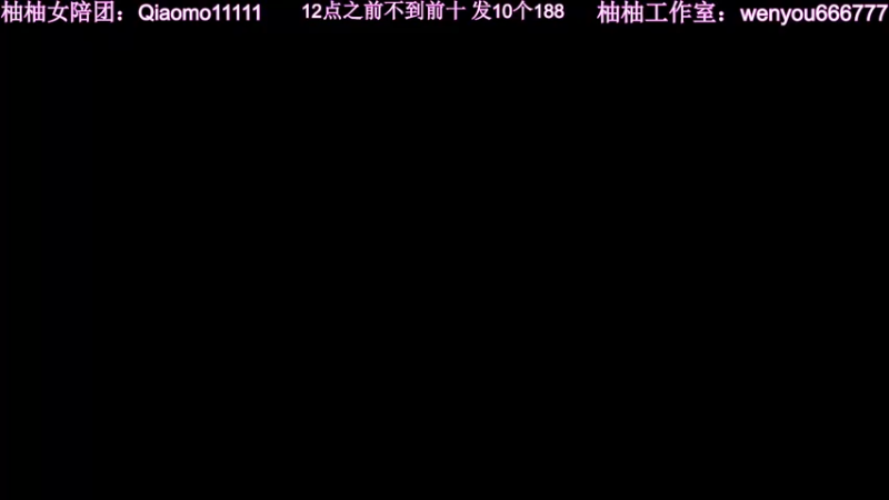 【2023-01-30 08点场】温柚：录像 冲巅峰赛前十！新年快乐！