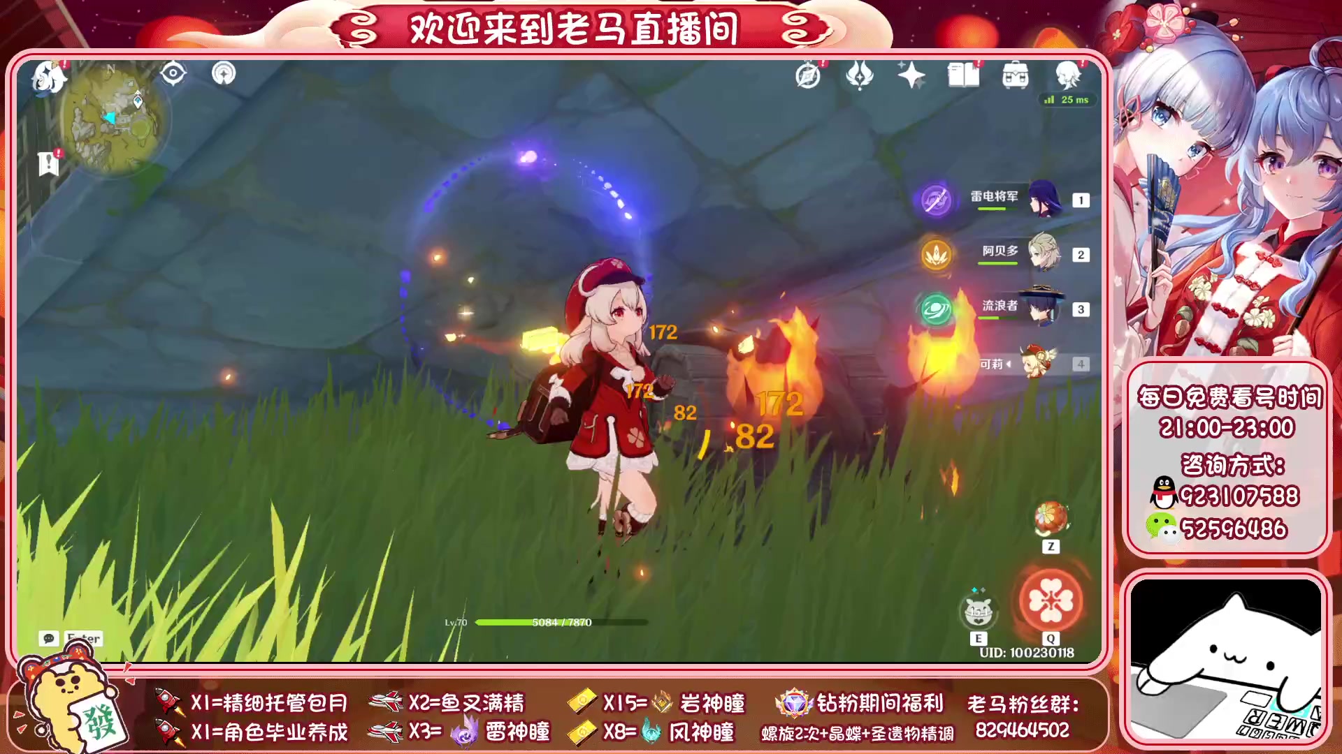 【2023-01-29 22点场】系双马尾的老马：萌新导师~有问必答